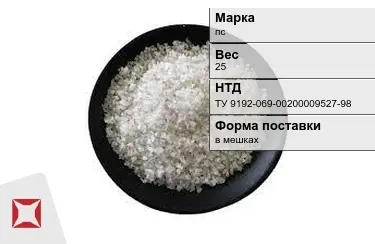 Соль техническая для котельных пс 25 кг ТУ 9192-069-00200009527-98 в Астане