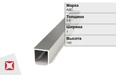 Алюминиевый профиль для окон АДС 3.8х1х140 мм ГОСТ 8617-81 в Астане
