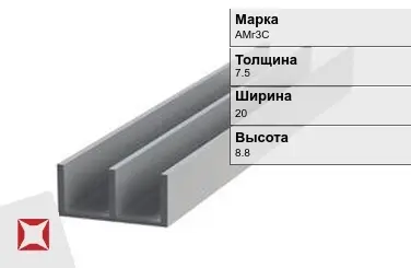 Алюминиевый профиль прессованный АМг3С 7.5х20х8.8 мм ГОСТ 8617-81 в Астане