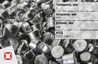 Цинковый анод 5х200х500 мм Ц1 ГОСТ 1180-71 в Астане