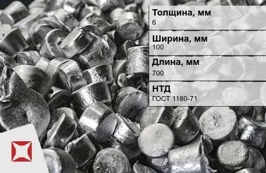 Цинковый анод 6х100х700 мм Ц0А ГОСТ 1180-71 в Астане