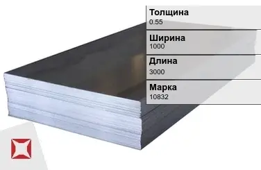 Электротехнический лист 10832 0.55х1000х3000 мм ГОСТ 3836-83 в Астане