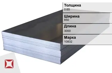 Электротехнический лист 10832 0.65х850х3000 мм ГОСТ 3836-83 в Астане