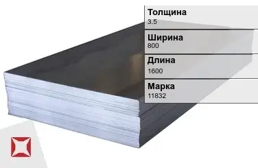 Электротехнический лист 11832 3.5х800х1600 мм ГОСТ 3836-83 в Астане