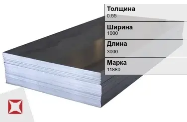 Электротехнический лист 11880 0.55х1000х3000 мм ГОСТ 3836-83 в Астане