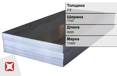 Электротехнический лист 11895 2.8х1100х6000 мм ГОСТ 3836-83 в Астане