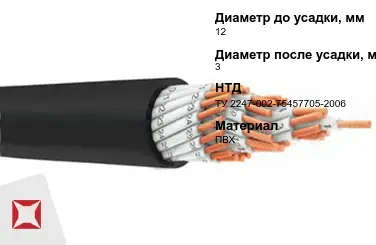 Термоусадочная трубка (ТУТ) 12x3 мм ТУ 2247-002-75457705-2006 в Астане