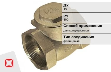 Клапан обратный для кондиционера Itap 15 мм ГОСТ 27477-87 в Астане