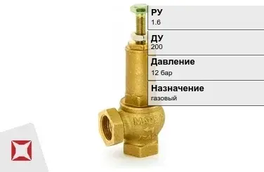 Клапан предохранительный для газа Prescor 200 мм ГОСТ 9789-75 в Астане