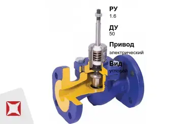 Клапан регулирующий чугунный Арктос 50 мм ГОСТ 23866-87 в Астане