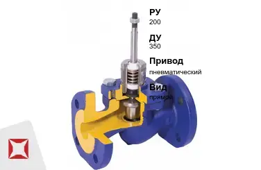 Клапан регулирующий для отопления ESBE 350 мм ГОСТ 12893-2005 в Астане