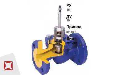 Клапан регулирующий для воды Valtec 10 мм ГОСТ 12893-2005 в Астане