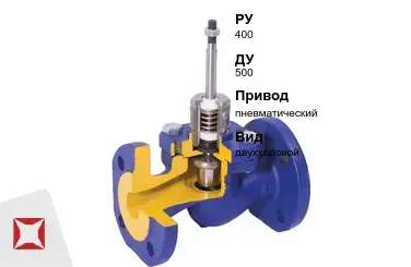 Клапан регулирующий пневматический Regada 500 мм ГОСТ 12893-2005 в Астане
