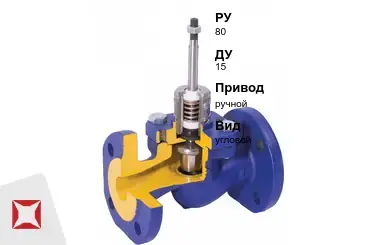 Клапан регулирующий угловой ARI STEVI 15 мм ГОСТ 12893-2005 в Астане