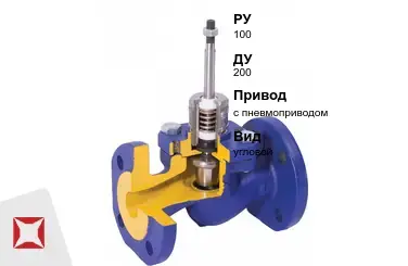 Клапан регулирующий угловой ESBE 200 мм ГОСТ 12893-2005 в Астане