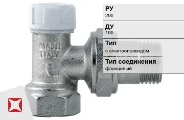 Клапан запорно-регулирующий фланцевый Regada 100 мм ГОСТ 12893-2005 в Астане