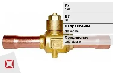 Клапан запорный фланцевый Danfoss 15 мм ГОСТ 9697-87 в Астане