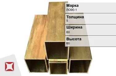 Латунный профиль для мебели 5х60х60 мм ЛО90-1 ГОСТ 15527-2004 в Астане