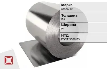 Лента оцинкованная сталь 10 0.3х20 мм ГОСТ 3560-73 в Астане