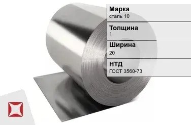 Лента оцинкованная стальная сталь 10 1х20 мм ГОСТ 3560-73 в Астане