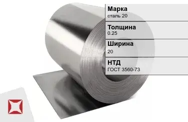Лента оцинкованная стальная сталь 20 0.25х20 мм ГОСТ 3560-73 в Астане