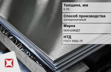 Лист нержавеющий холоднокатаный 06ХН28МДТ 0,75 мм ГОСТ 5582-75 в Астане