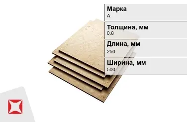 Эбонит листовой А 0,8x250x500 мм ГОСТ 2748-77 в Астане