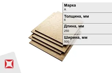 Эбонит листовой А 6x250x500 мм ГОСТ 2748-77 в Астане