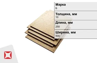 Эбонит листовой Б 10x250x500 мм ГОСТ 2748-77 в Астане