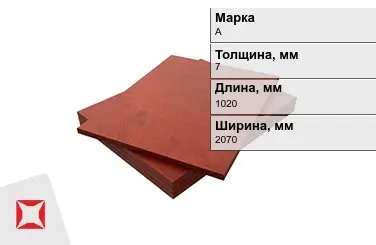 Текстолит листовой А 7x1020x2070 мм ГОСТ 5-78 электротехнический в Астане