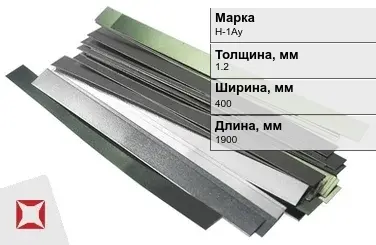 Никелевая полоса 1,2х400х1900 мм Н-1Ау ГОСТ 849-2008 в Астане