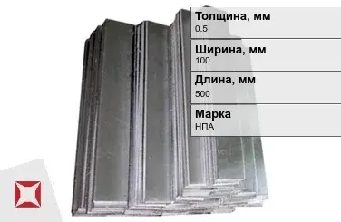 Никелевый анод для гальваники 0,5х100х500 мм НПА  в Астане