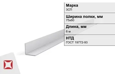 Уголок оцинкованный 3СП 75х60 мм ГОСТ 19772-93 в Астане