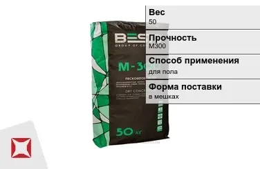 Пескобетон BESTO 50 кг в мешках в Астане