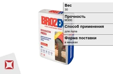 Пескобетон Brozex 30 кг для пола в Астане