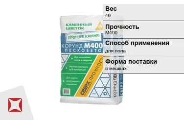 Пескобетон Каменный цветок 40 кг для пола М400 в Астане