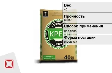 Пескобетон Креп 40 кг для пола в Астане