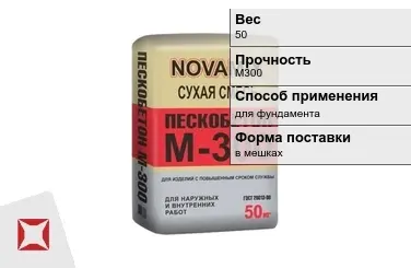 Пескобетон NOVAMIX 50 кг в мешках в Астане