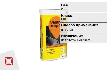 Плиточный клей Weber-Vetonit С0Т 25 кг серый в Астане