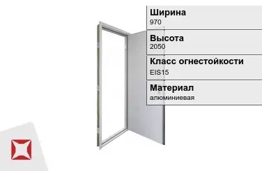 Противопожарная дверь EIS15 970х2050 мм ГОСТ Р 57327-2016 в Астане