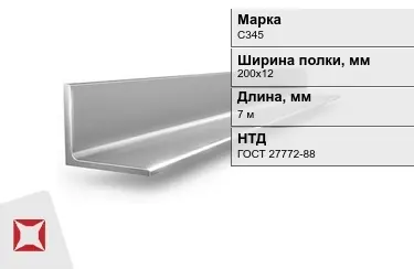 Уголок равнополочный С345 200х12 мм ГОСТ 27772-88 в Астане