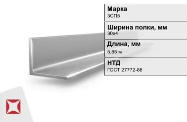 Уголок равнополочный 3СП5 30х4 мм ГОСТ 27772-88 в Астане