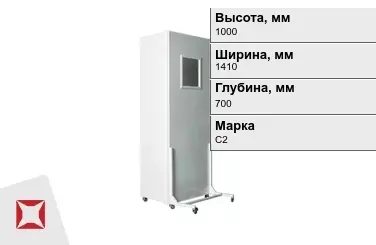 Ширма свинцовая для рентгенкабинета С2 1000х1410х700 мм ГОСТ 9559-89 в Астане