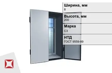 Ставни свинцовые С3 8х200 мм ГОСТ 9559-89 защитно-герметичные в Астане