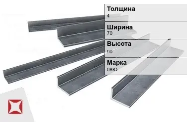 Уголок гнутый 08Ю 4х70х90 мм ГОСТ 19772-93 в Астане