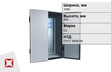 Ставни свинцовые для рентгенкабинета С2 1450х500 мм ГОСТ 9559-89 в Астане