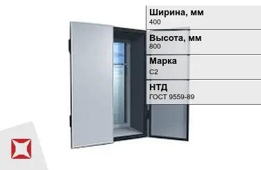 Ставни свинцовые для рентгенкабинета С2 400х800 мм ГОСТ 9559-89 в Астане