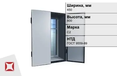 Ставни свинцовые для рентгенкабинета С2 450х800 мм ГОСТ 9559-89 в Астане