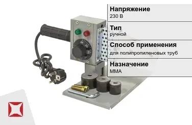 Сварочный аппарат МЕГЕОН 230 В для полипропиленовых труб в Астане