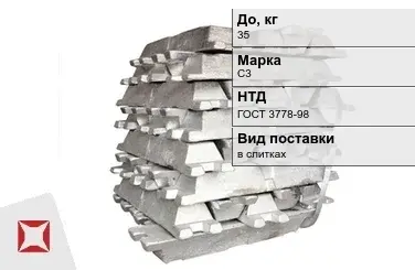 Свинец в чушках С3 35 кг ГОСТ 3778-98 в слитках в Астане